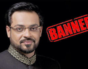 Aamir Liaquat banned