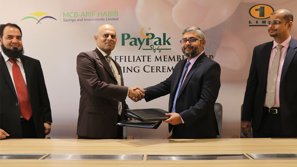 MCB Arif Habib Savings Becomes First PayPak Affiliate Member