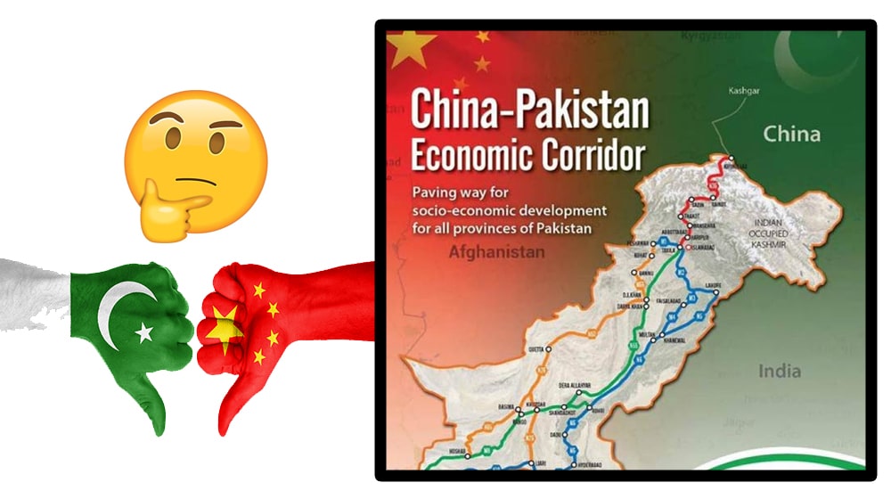 Center of Excellence of CPEC Fails the Excellence Test