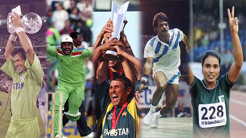 essay on pakistan sports personality