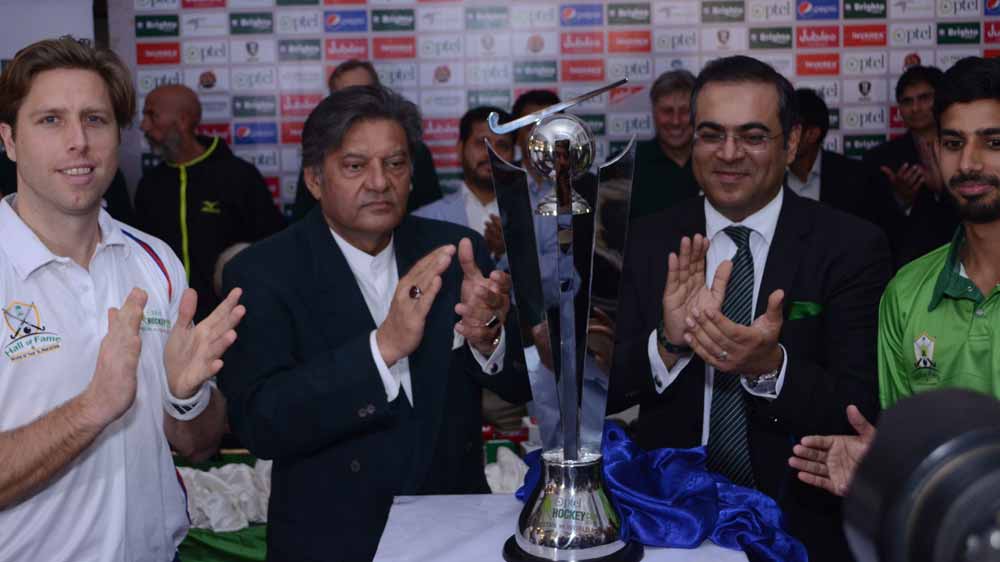 PTCL Hockey Cup 2018 Trophy Unveiled