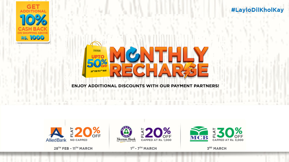 mycart.pk to Introduce Cashback Offers During Monthly Recharge