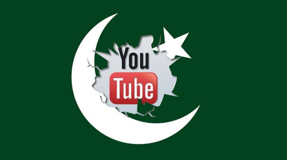 Youtube pakistan