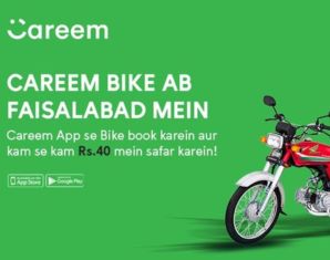 careem bike in faislabad