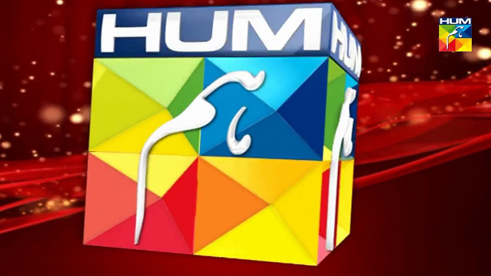 hum tv logo