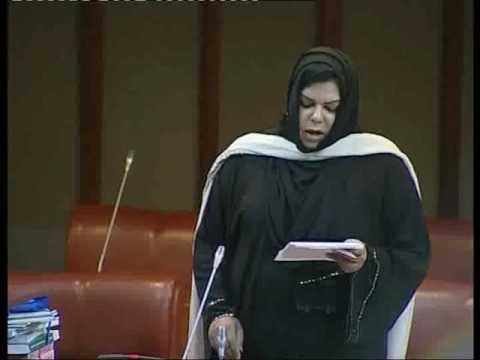 Senator Sehar Kamran Parliament 