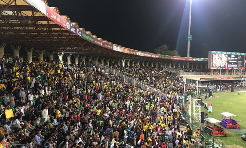 cricket fans during psl match