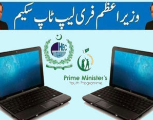 PM Laptop Scheme