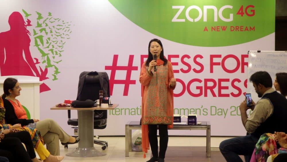 Ms. Wang Haibo Zong