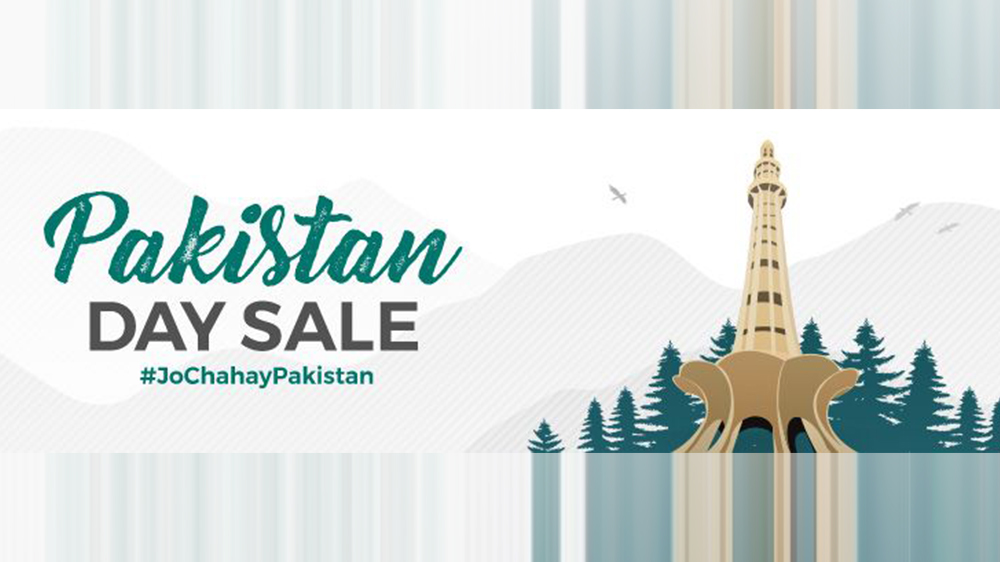 daraz jochahaypakistan