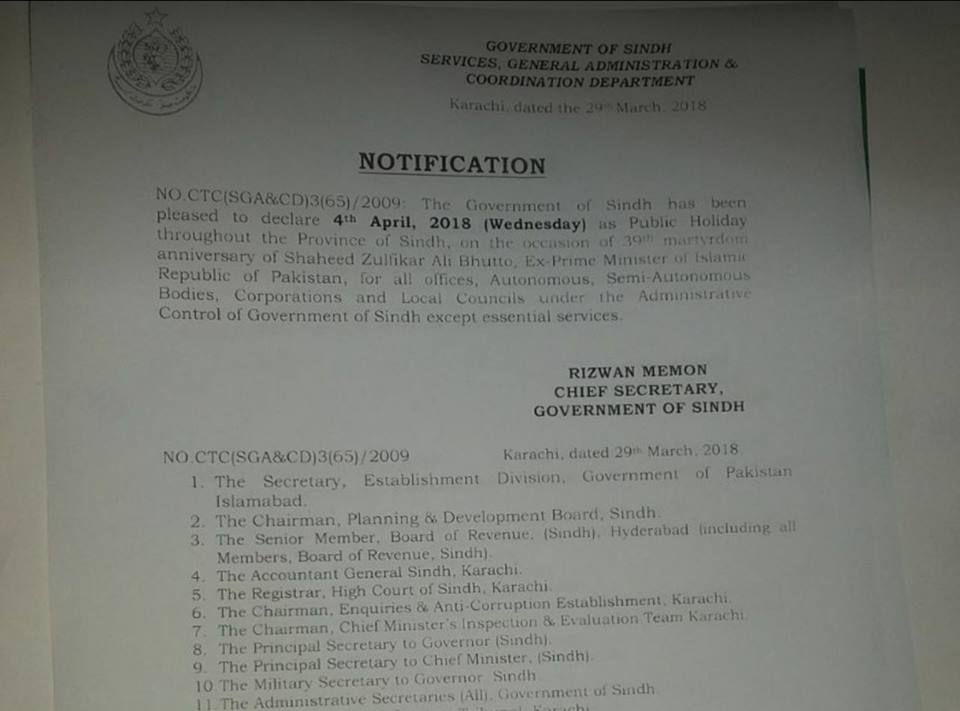 4th april 2018 official holiday notification