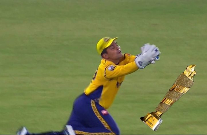 akmal drop catch trophy