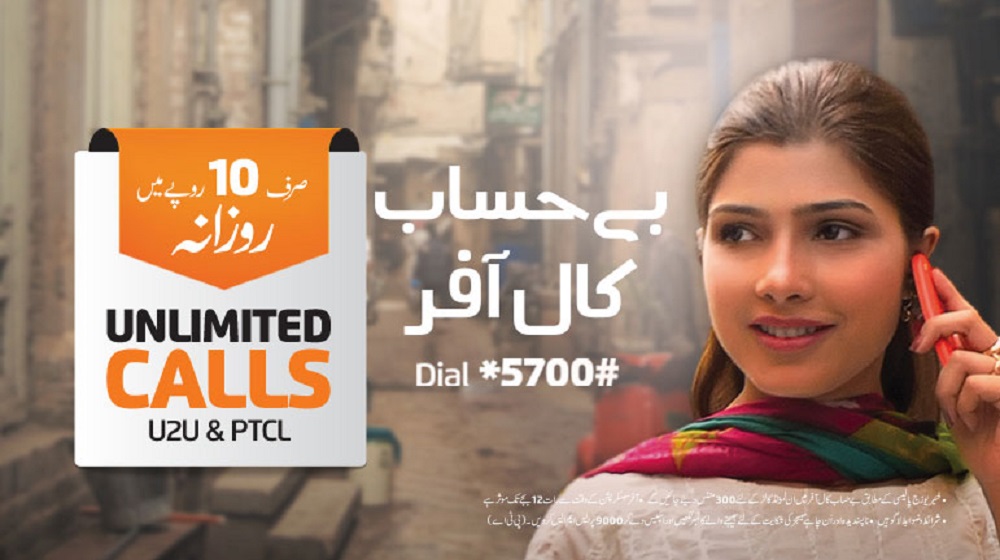 ufone unlimited calls offer