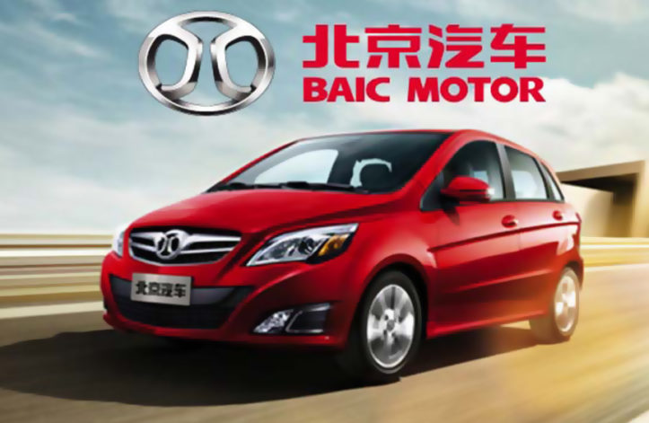 biac motor