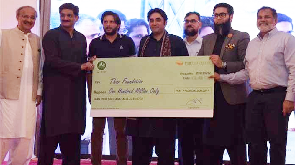 Shahid Afridi Donates 100 Million for Construction of a Hospital
