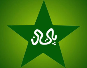 Pakistan Star