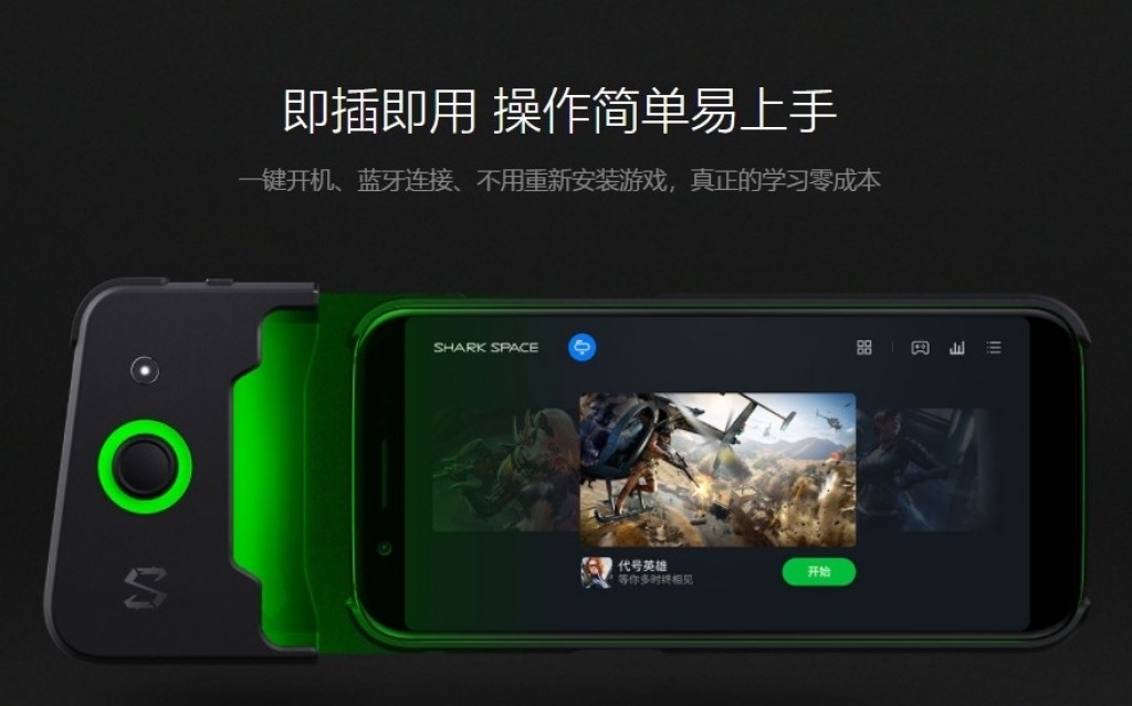 Xiaomi Black Shark Controller