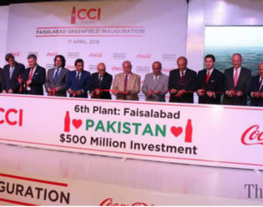 CCI Pakistan