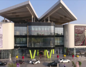 Packages Mall Lahore Building