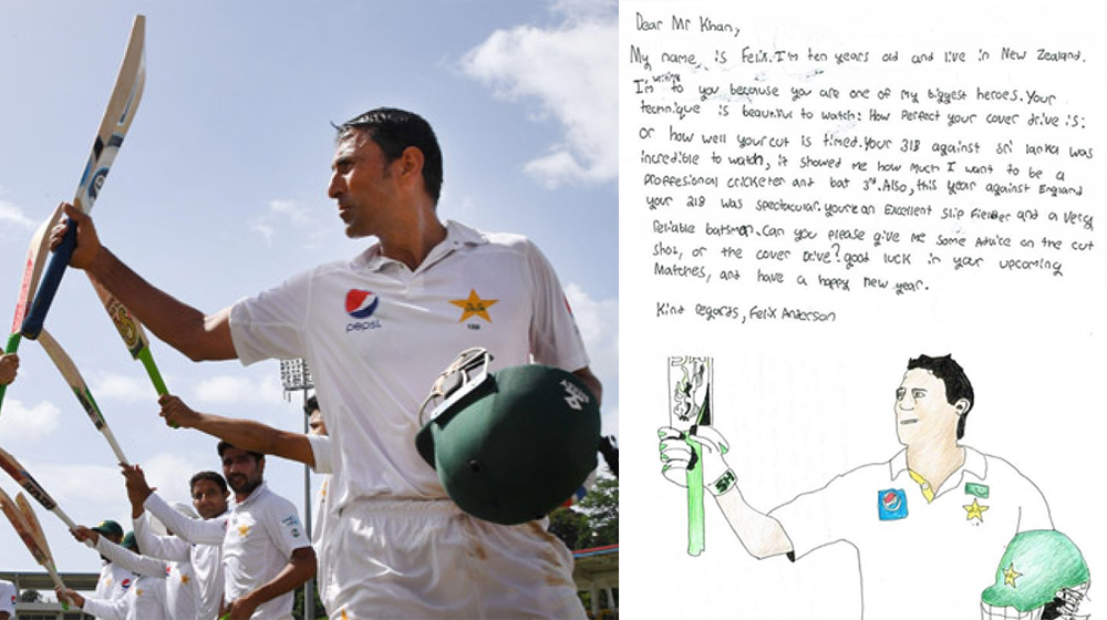 letter for Younis Khan