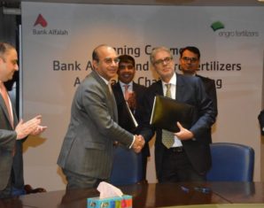 Bank Alfalah and Engro Fertilizers Partnership