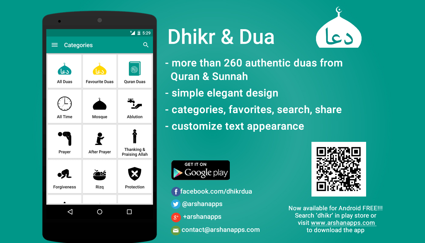 Ramadan Dhikr and Dua App