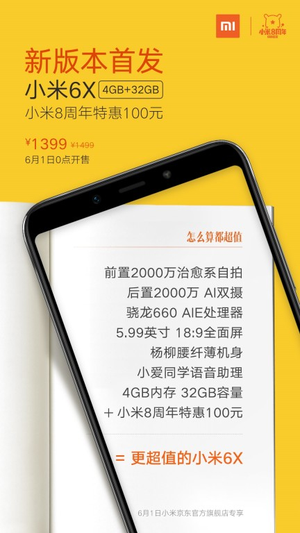 Xiaomi Mi 6X Discount