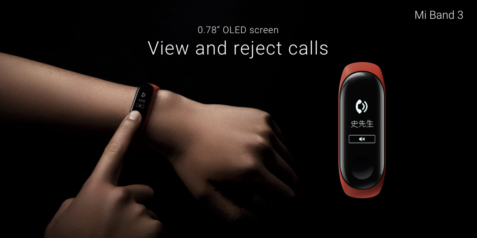 Mi Band 3 view call and reject