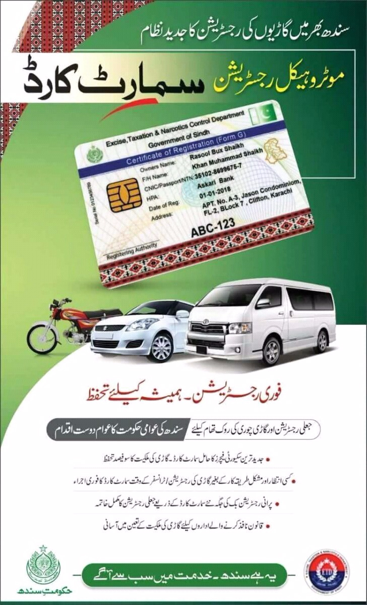 Smart Cards for Vehicle Registration Sindh