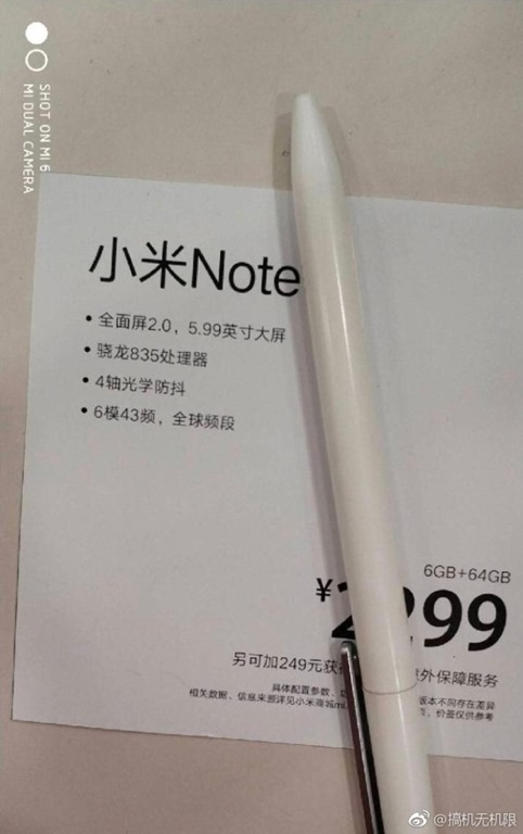 Xiaomi Mi Note 5 spec chinese