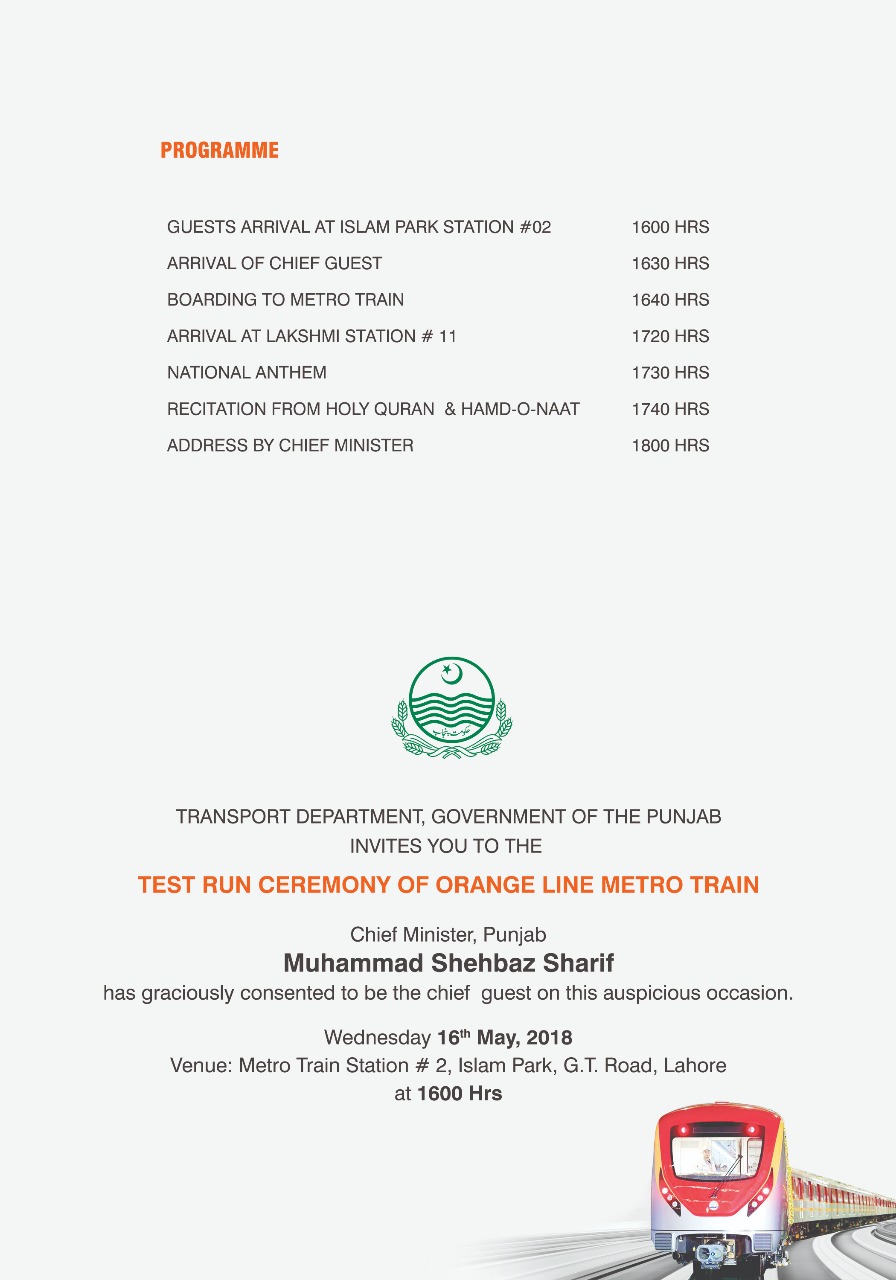 Orange Line Metro Train Test Run