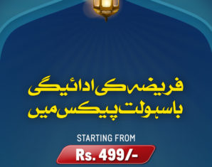 Metro Cash Zakat