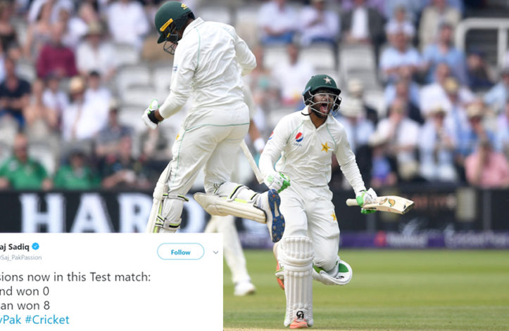 pak victory against england at lords
