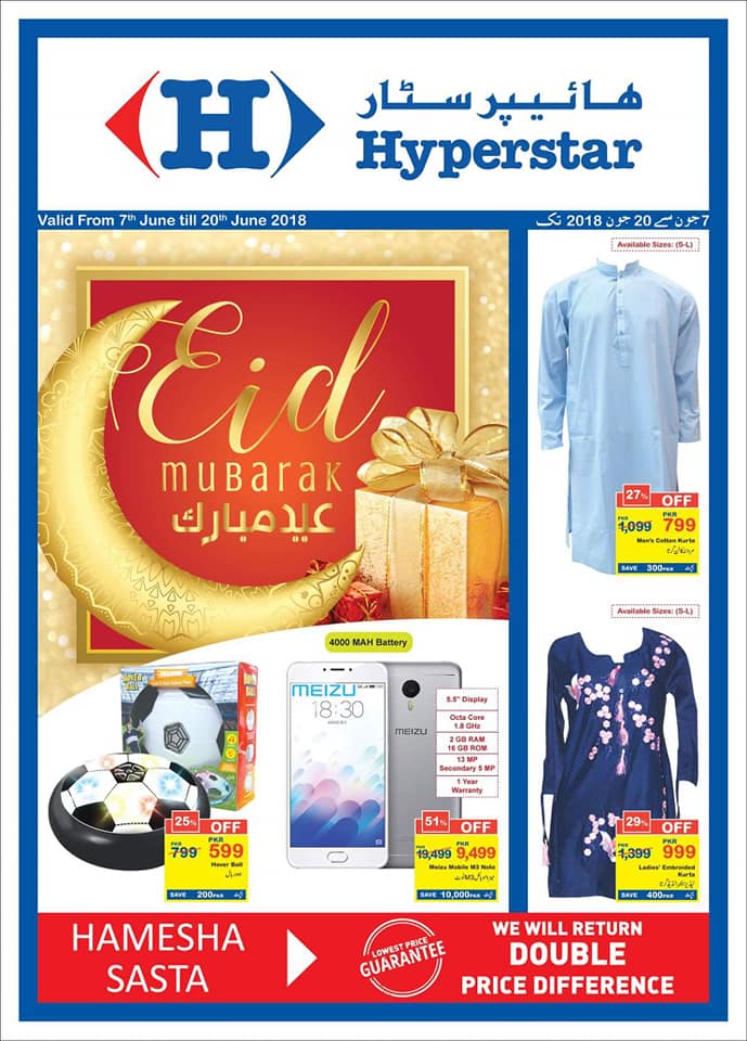 Hyperstar Eid-ul-Fitr Deals