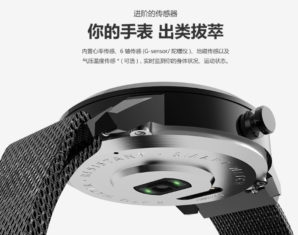 Lenovo Watch X