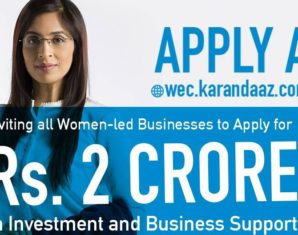 Karandaaz Women Entrepreneurs Challenge