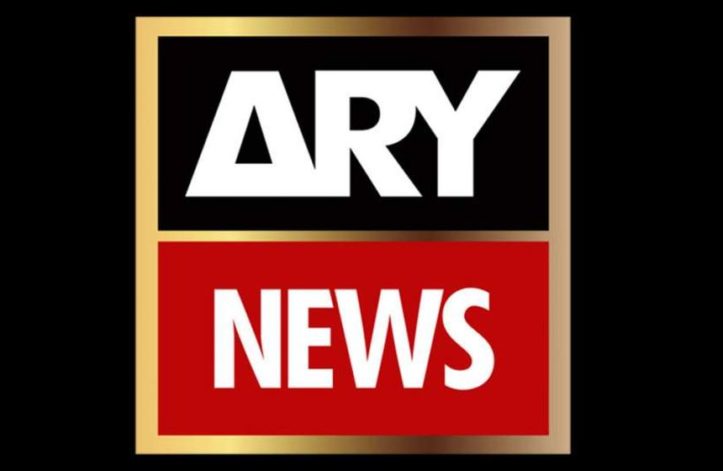 ARY NEWS Logo