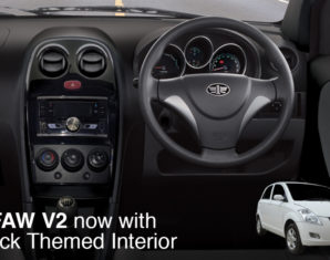 FAW V2 Interior Front