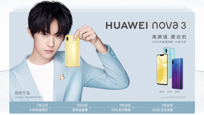 Huawei Nova 3 colors