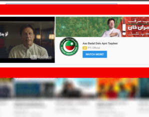 pti-youtube-ad
