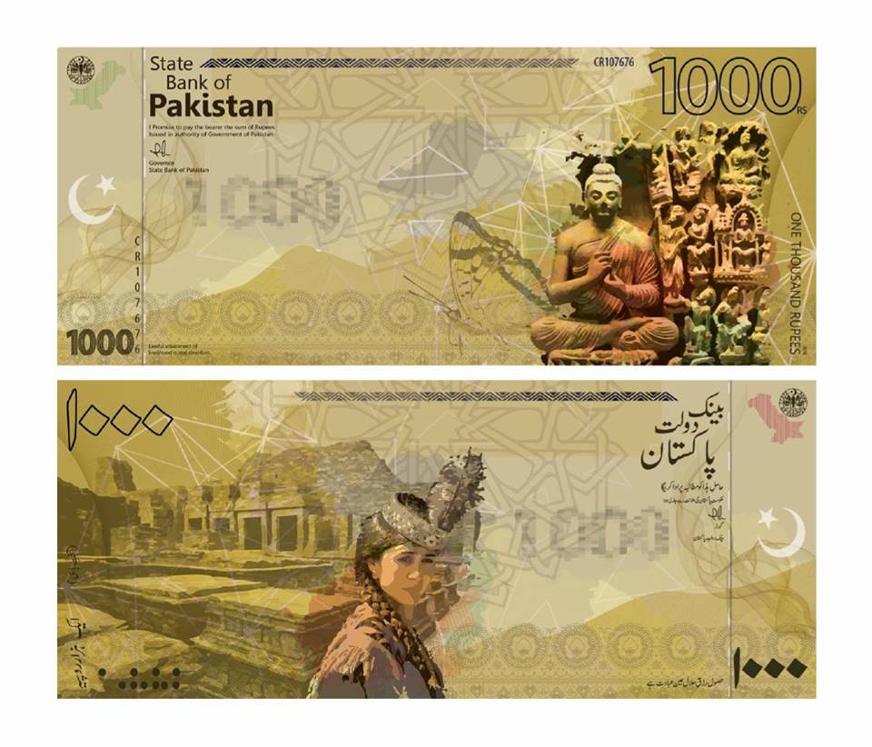 Pakistani Currency Rupee 1000 Note Art