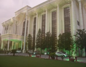 fbr main head office