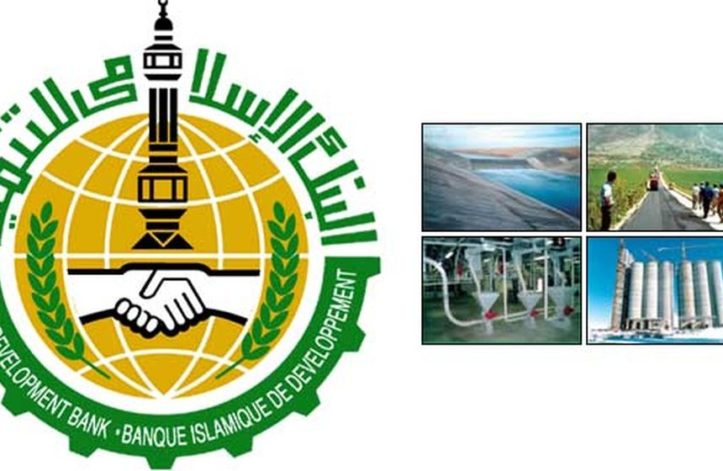 Saudi-backed Islamic Development Bank logo