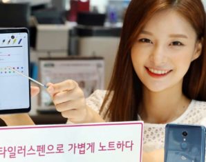 LG Q8 (2018)