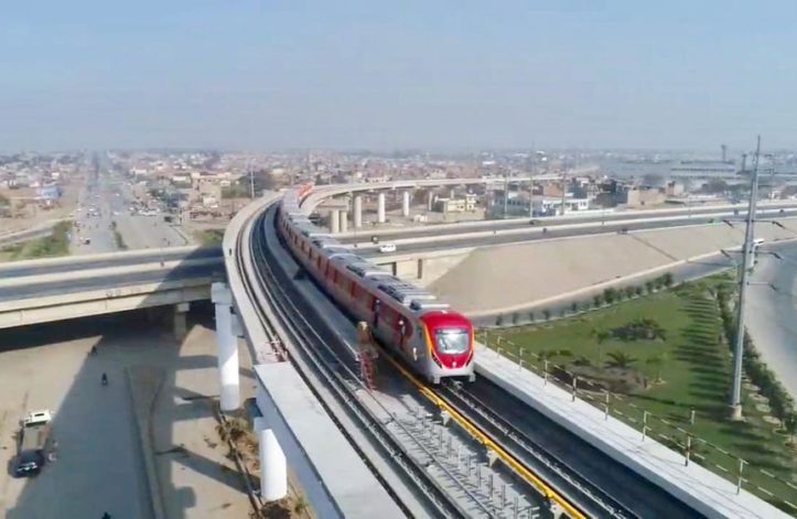 Orange Line Metro