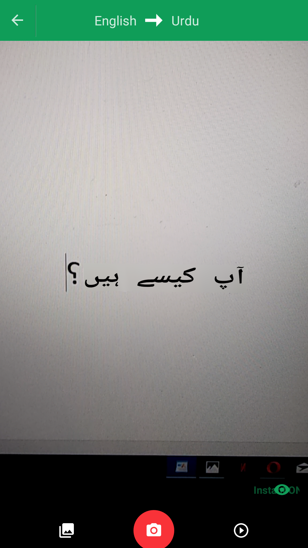 google translate urdu english