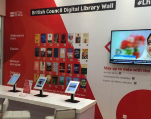 Digital Library Wall Abbotabad