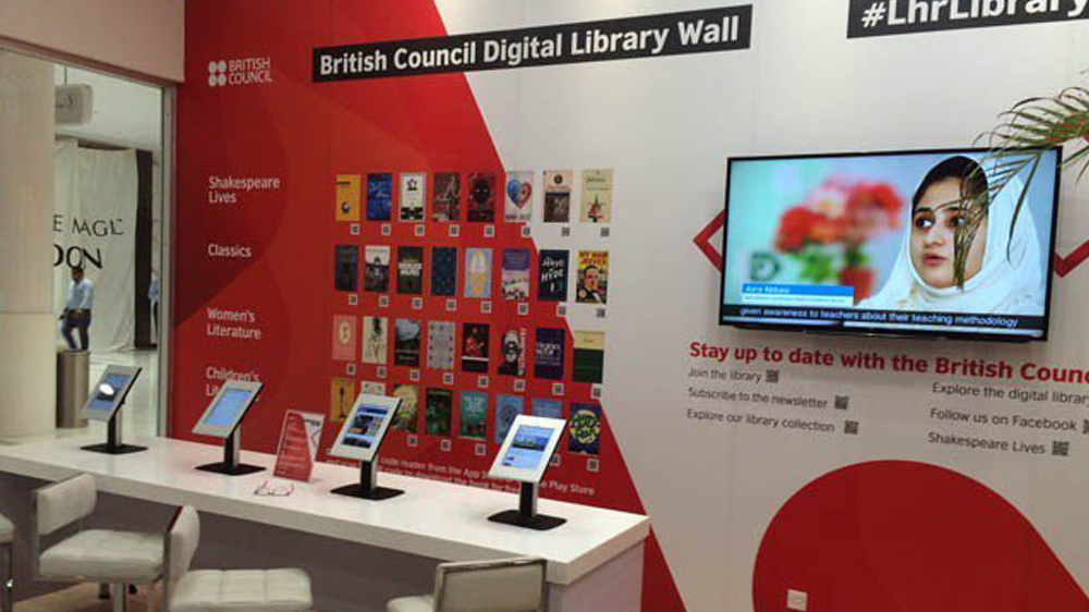 Digital Library Wall Abbotabad