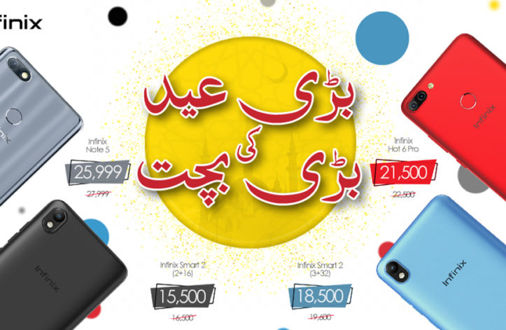 Infinix eid discount