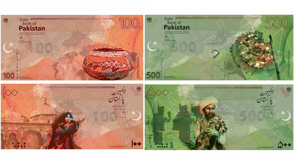 Pakistani Currency Notes Art